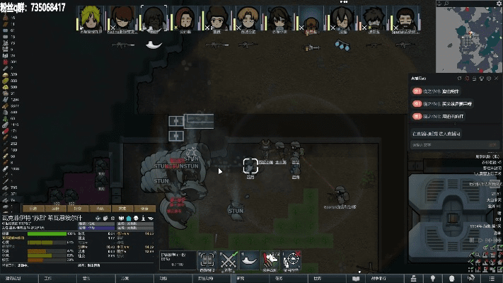 环世界新版本,创新性策略设计-精英款_v2.973