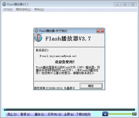 flash播放器版本,创新推广策略_挑战款1_v9.132
