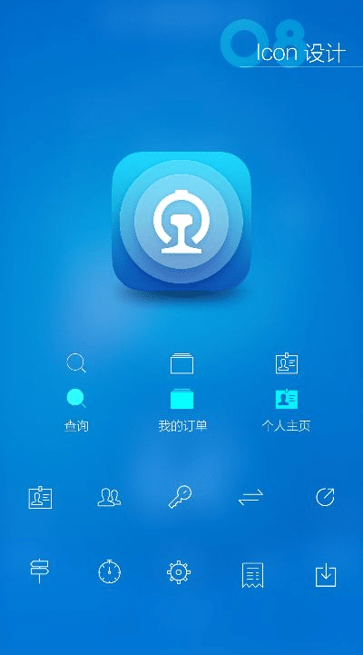 手机12306官方下载,系统解析说明-DX版1_v6.980
