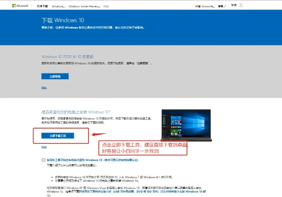 电脑官方系统下载安装指南，为入门级与专业级用户的选择建议