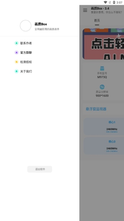 别样app版本，最新答案解析说明完整版_v7.415——新手友好指南