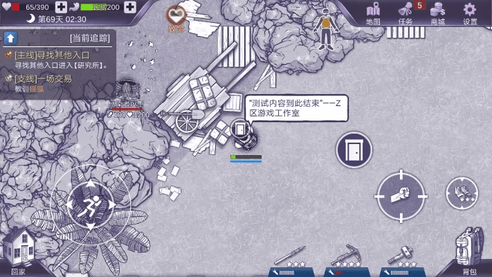 阿瑞斯病毒官方下载，重磅更新与全新功能，复刻版v4.228全面计划执行指南