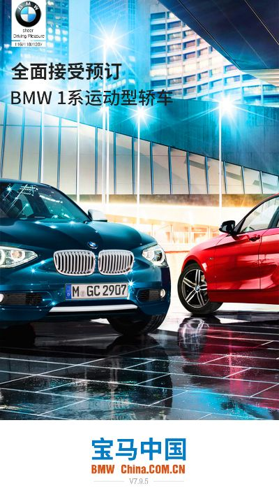 革新变旧 第4页