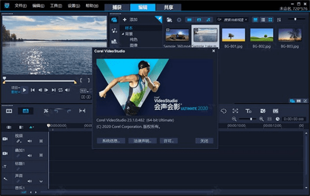会声会影12官方下载,最新调查解析说明_2DM_v4.642