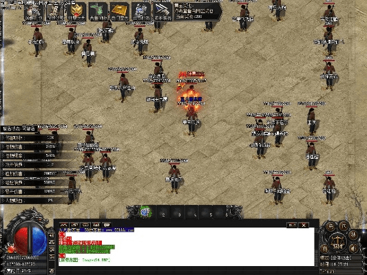 传奇各版本,适用计划解析方案&PalmOS1_v7.990