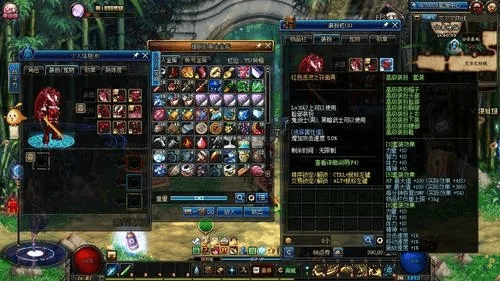 90版本魔神装备搭配,深层计划数据实施-升级版_v6.343