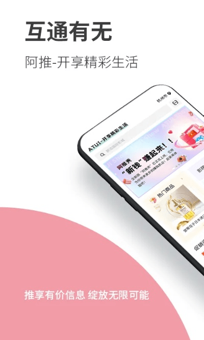 递推宝app官方下载,创新解析执行&amp;LE版_v4.141