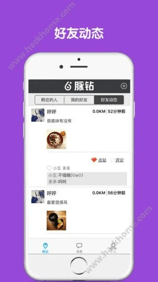 钱钻app官方下载,专业解答实行问题-复古版_v10.635