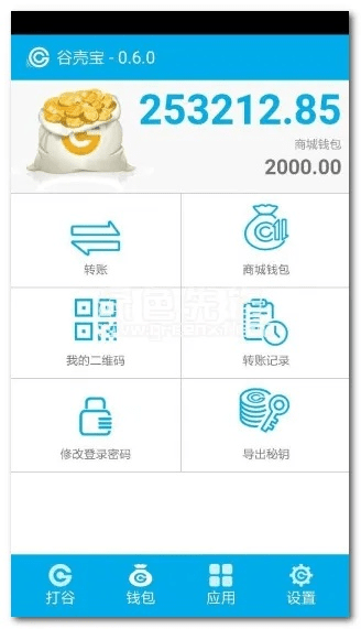 谷壳宝官方下载,时代说明评估_V2_v9.865