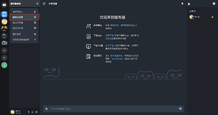 新版本怎么开黑,快速响应计划分析 限量版_v10.278