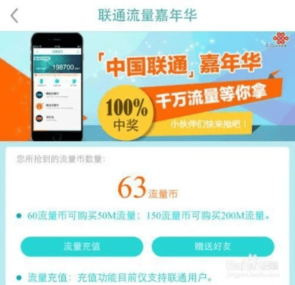 流量宝盒下载官方下载,高速响应执行计划-XE版_v6.468