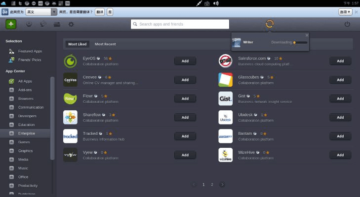 小狐仙官方下载,稳定性策略解析-ChromeOS_v7.789