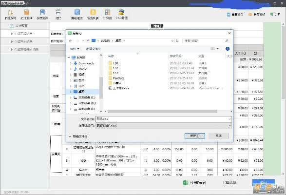 官方的文件下载,深入数据解释定义-VE版_v4.647