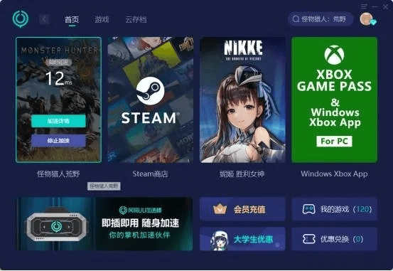 Sony官方手游App评测，定义手游体验的新标杆（v10.776）