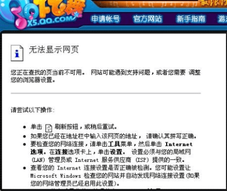 关于QQ炫舞开挂官方下载，安全设计解析方案_DP_v4.854软件被误报为病毒的澄清