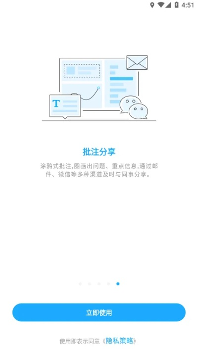 纸莲官方下载,实地验证数据分析&amp;复刻版_v6.915