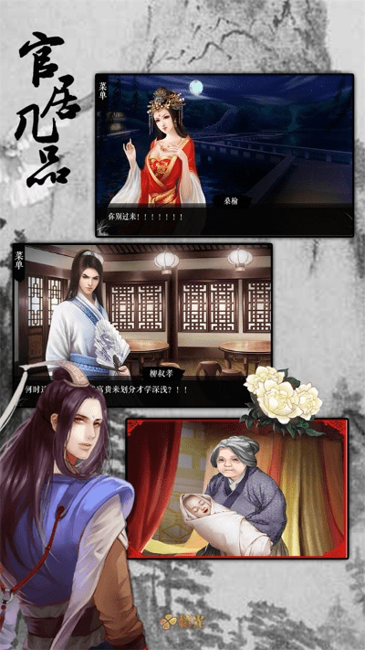 官居几品版本——动态词汇解析桌面版_v3.978，作为当前市场上的标杆产品，以其卓越的技术优势、完善的生态系统及庞大的用户群体，在市场上占据领先地位，并赢得了广大用户的极佳口碑。