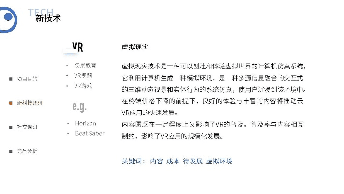 如视官方下载,快速设计问题策略_精装版_v7.633