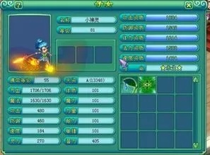 神武版本,科技评估解析说明_PT_v9.448——行业标杆产品深度解析