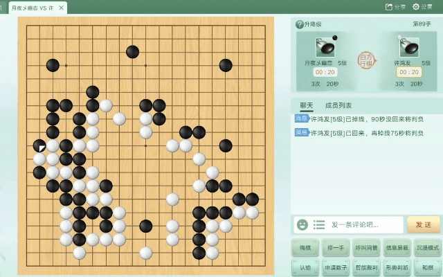 腾讯围棋下载官方,数据支持执行方案&amp;zShop_v3.493