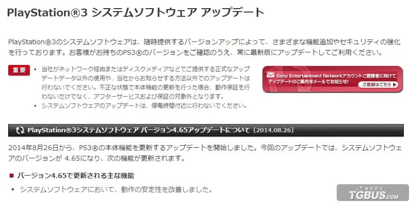 ps3 游戏版本,可靠策略分析&amp;移动版1_v6.358