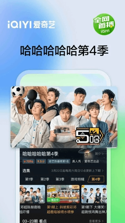 爱奇艺文学手机版本,实地评估解析说明&Phablet_v6.532