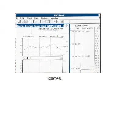 SPC官方下载,替代知名软件的优选之选