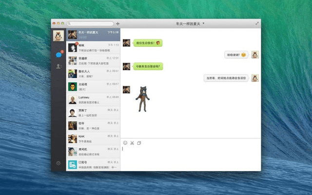微信电脑最新版官方下载,适用性执行设计_苹果款_v8.685