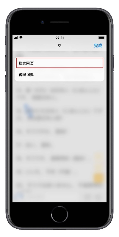 针对苹果7官方下载的软件——动态词语解释定义专业款_v1824(假设此软件为某专业领域的词汇查询或学习工具),以下是为您推荐的五款能极大扩展其功能的插件/扩展。这些插件将帮助您提升软件的使用体验,增加工作效率和学习效果。