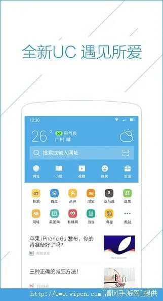 宵衣旰食 第4页