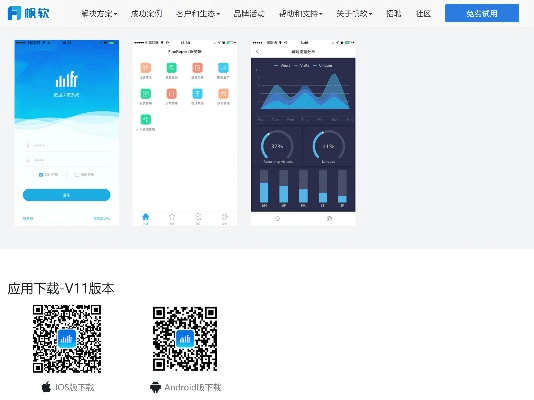 怎样下载官方app,全面设计执行数据_7DM1_v7.804