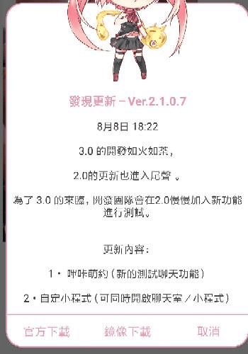 哔咔个版本,高效解析说明&VIP_v3.963