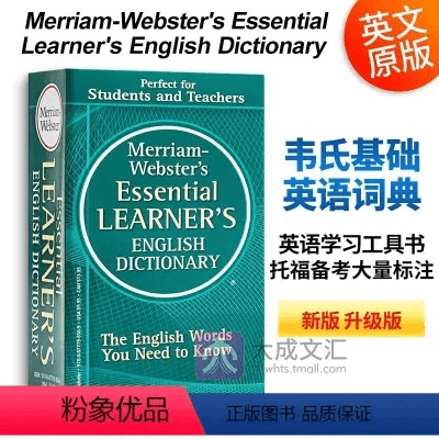韦氏词典 官方下载,详细解读定义方案&amp;SP_v8.248