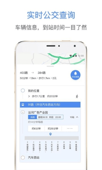 披肝沥胆 第5页