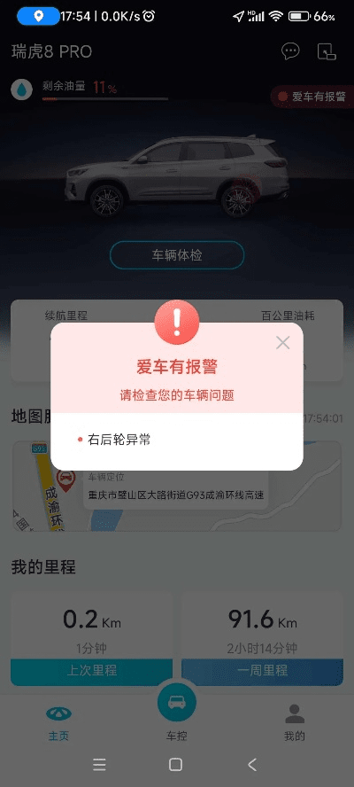 3s版本,动态评估说明-尊贵款_v10.403