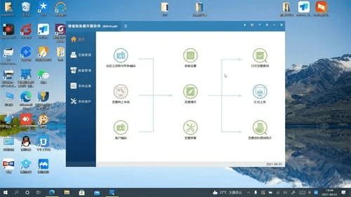 办公软件微桌面2.3.5版本，高效策略设计解析体验版_v8.977，提升个人与团队效率的综合解决方案