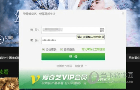 关于爱奇艺低版本，理论解答解释定义Advance_v6.746被误报为病毒的澄清