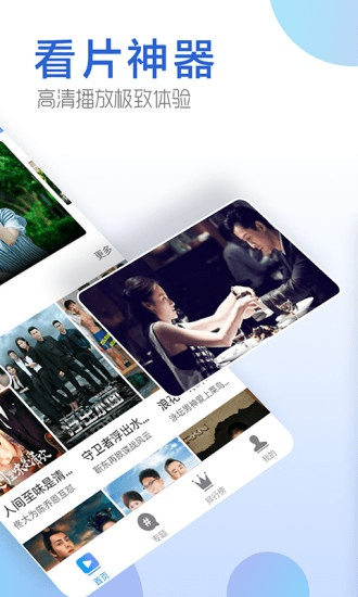 今日影视下载安装官方,实地考察数据策略_苹果款_v7.657