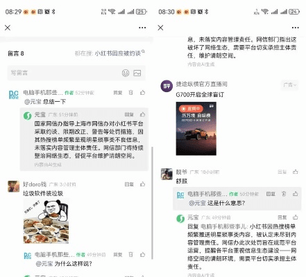 下载微信最新版本，探索创意工作的无限可能——实证分析说明VIP_v5.911