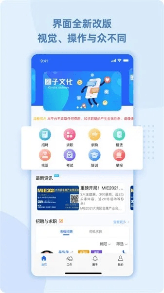 宝app官方下载,时代资料解析 XR_v7.716