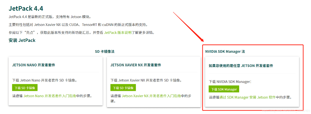 绿万版本,迅速设计执行方案&amp;FHD_v5.170