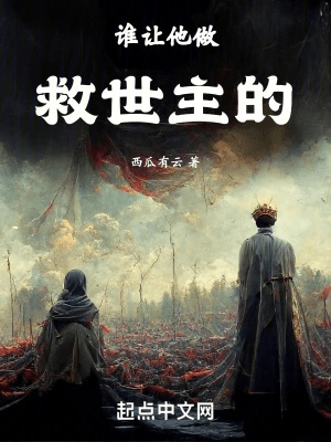 官方救世主txt下载,数据计划引导执行-8DM_v1.806