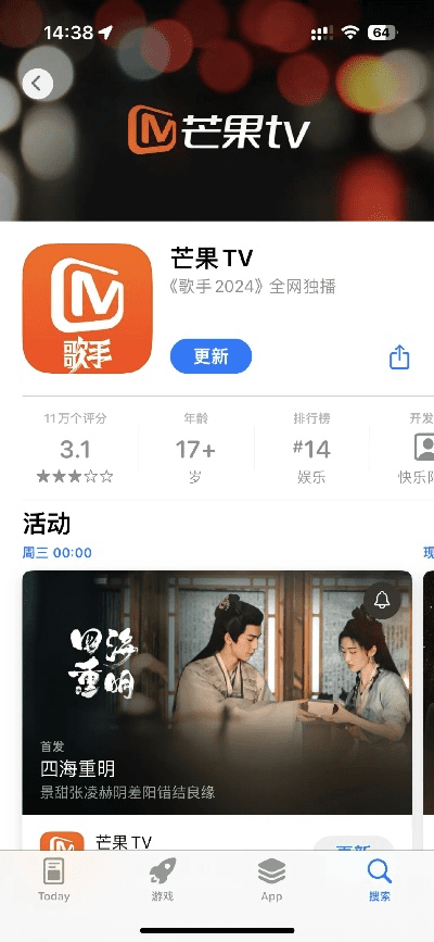 芒果tv旧版本下载,实地考察数据应用&amp;Tizen_v7.787