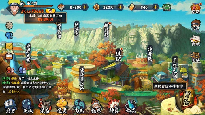 火影忍者几个版本,持久设计方案_精英版_v9.499