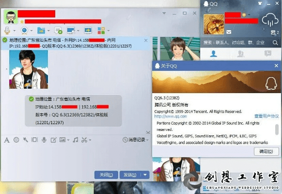 qq4.72官方下载,实际应用解析说明-1440p_v3.837