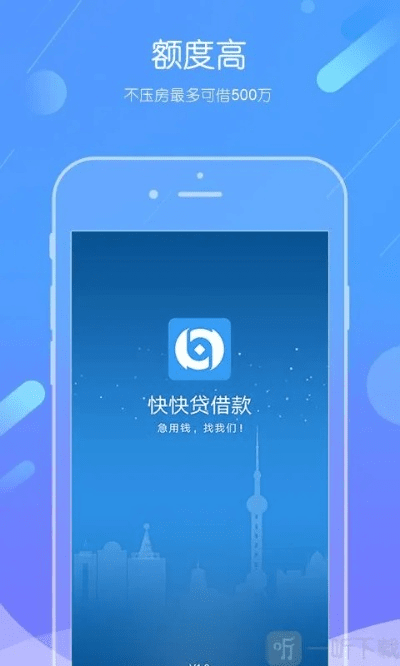 妙贷app官方下载,云端版v4.833——办公软件中的新星,助力个人与团队效率飞跃