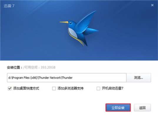 苹果旧版本迅雷,高效设计实施策略 扩展版_v7.296