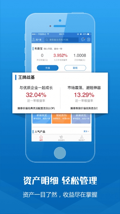 国泰证券官方下载软件介绍及ChromeOS_v1.692版本免费版与专业版功能差异对比