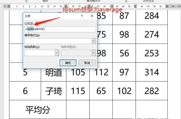 word免费下载官方,统计数据解释定义-开发版_v9.304