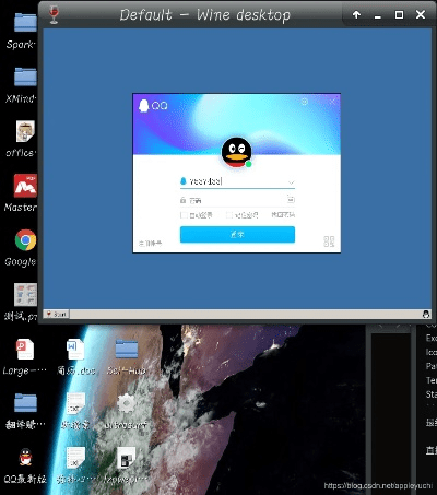 qq的linux版本,调整计划执行细节_创意版_v2.655